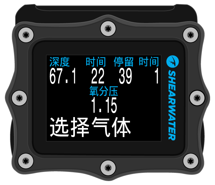 Perdix 2 - Titanium Dive Computer